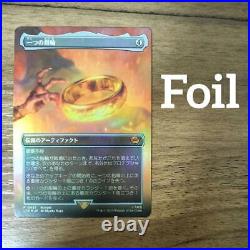 Foil Borderless One Ring Promo Version Lord Of The Rings Lore Middle-Earth Japan