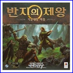 Korean Board Games The Lord of the Rings Journeys in Middle-earth
