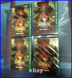 Lord Of The Rings Middle-Earth Lore Collector Booster Sample Pack Set 4