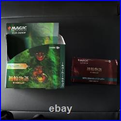 MTG Lord of the Rings Lore of Middle earth Collector Booster Japanese Edition