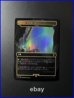 MTG Lord of the Rings Lore of Middle earth Collector Booster Japanese Edition