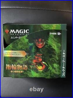 MTG Lord of the Rings Lore of Middle earth Collector Booster Japanese Edition