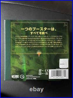 MTG Lord of the Rings Lore of Middle earth Collector Booster Japanese Edition