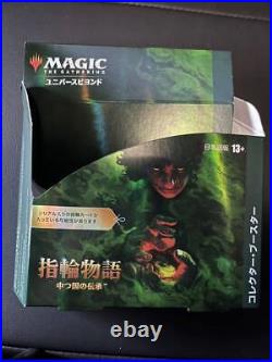 MTG Lord of the Rings Lore of Middle earth Collector Booster Japanese Edition