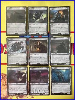MTG Nazgul CHINESE Full Set of 9 #100, 332-339 Lord of the Rings Middle Earth