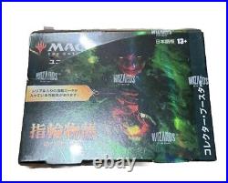 MTG The Lord of The Rings Collector Booster Japanese Box Tales of Middle-Earth