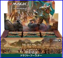 MTG The Lord of The Rings Draft Booster Japanese Box Tales of Middle-Earth LOTR