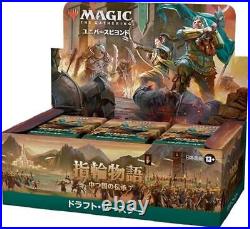 MTG The Lord of The Rings Draft Booster Japanese Box Tales of Middle-Earth LOTR