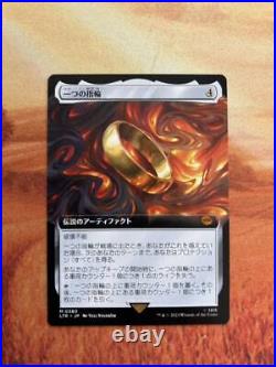 MTG The One Ring The Lord of the Rings Lore of Middle earth Japanese Edition