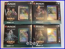Mid-Price Lord of the Rings Legend Middle-earth Commander Deck Japanese Edit 8