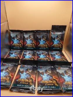Mtg Lord Of The Rings Lore Middle Earth Set Booster 12 Pack