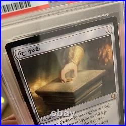 Sol Ring Dwarven (0409) Commander The Lord of the Rings Graded 10
