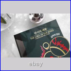 The Lord of the Rings Illustrated Limited Edition (Korean) Complete Trilogy