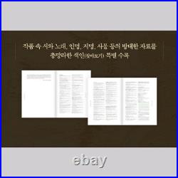 The Lord of the Rings Illustrated Limited Edition (Korean) Complete Trilogy