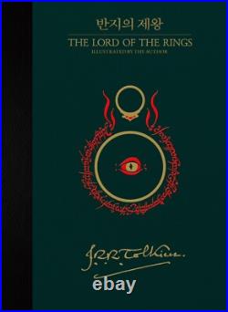 The Lord of the Rings Illustrated Limited Edition (Korean) Complete Trilogy