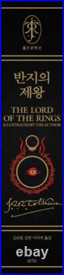 The Lord of the Rings Illustrated Limited Edition (Korean) Complete Trilogy