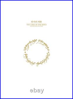 The Lord of the Rings Illustrated Limited Edition (Korean) Complete Trilogy