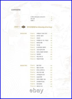 The Lord of the Rings Illustrated Limited Edition (Korean) Complete Trilogy