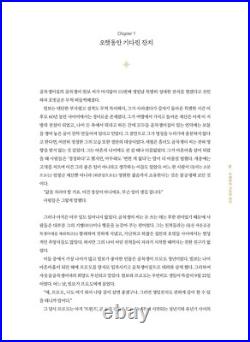 The Lord of the Rings Illustrated Limited Edition (Korean) Complete Trilogy